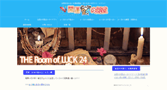Desktop Screenshot of decokichi.com