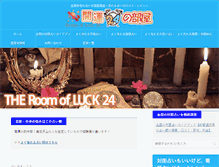 Tablet Screenshot of decokichi.com